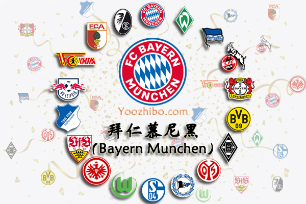 2020-21赛季<a href=/zuqiujingpin/bayern/ target=_blank class=infotextkey>拜仁</a>慕尼黑阵容名单一览