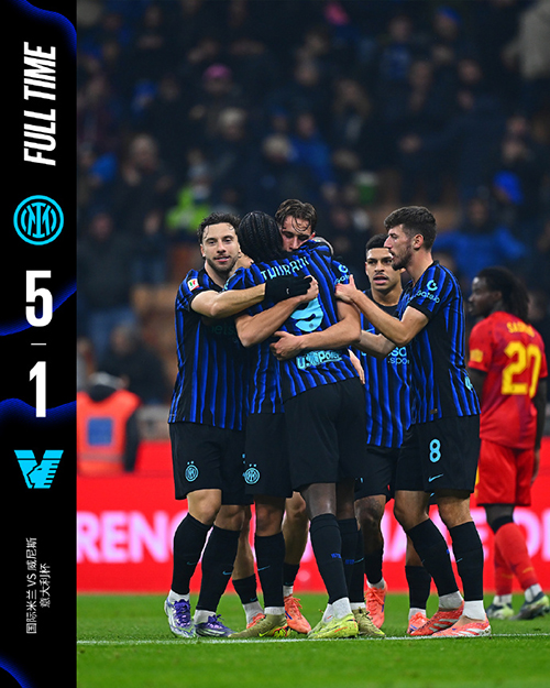 意甲-国米5-1血洗威尼斯 小图拉姆双响 弗拉泰西助攻双响