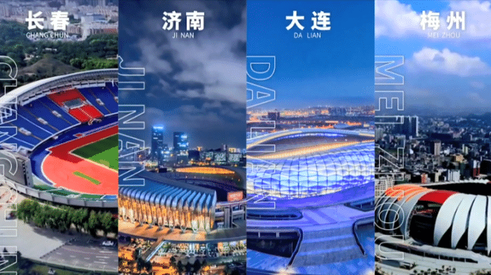 热闹了！足协杯泰山国安广州同区，申花海港死磕，谁能成黑马