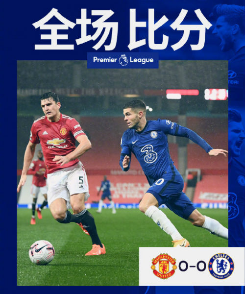 <a href=/zuqiujingpin/manlian/ target=_blank class=infotextkey>曼联</a>0-0<a href=/zuqiujingpin/chelsea/ target=_blank class=infotextkey>切尔西</a>