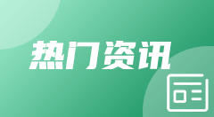 猛龙112-104战胜奇才 奎克利21+7 珀尔特尔21+11 普尔23分5失误
