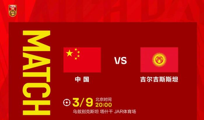 U20国足最新出线局势，输球也能出线？安东尼奥要做好一点