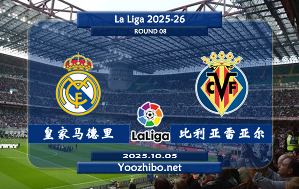 皇家马德里vs比利亚雷亚尔赛事前瞻分析:<a href=/zuqiujingpin/realmadrid/ target=_blank class=infotextkey>皇马</a>展现恐怖的进攻火力