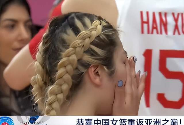 创历史！中国女篮重返巅峰，全队狂欢李梦落泪，韩旭独揽3大奖项
